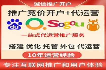 信息流推广开户实战经验：分享成功之道